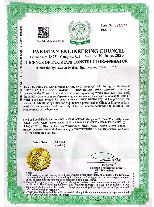 Pakistan Engineering Council Certificate