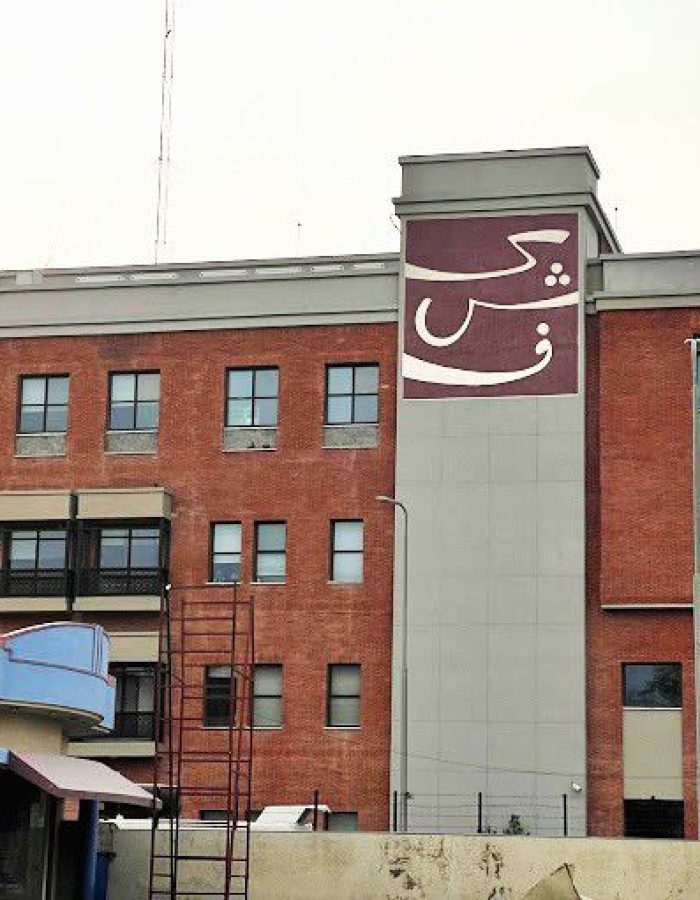 Kashaf Foundation Lahore